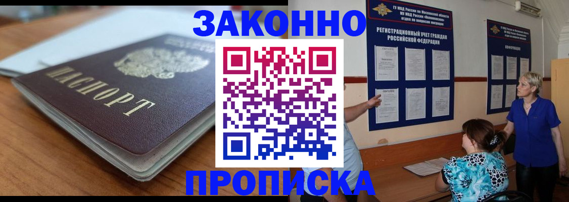 регистрация для дет. сада в Старой Руссе